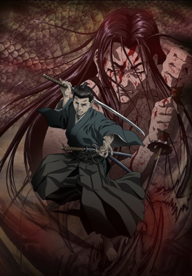 Одержимые смертью / Shigurui