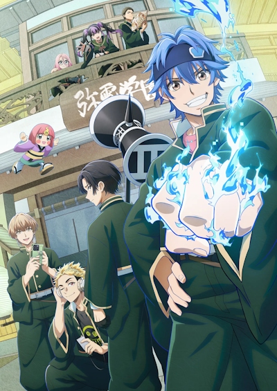 Мёртвый аккаунт / Dead Account